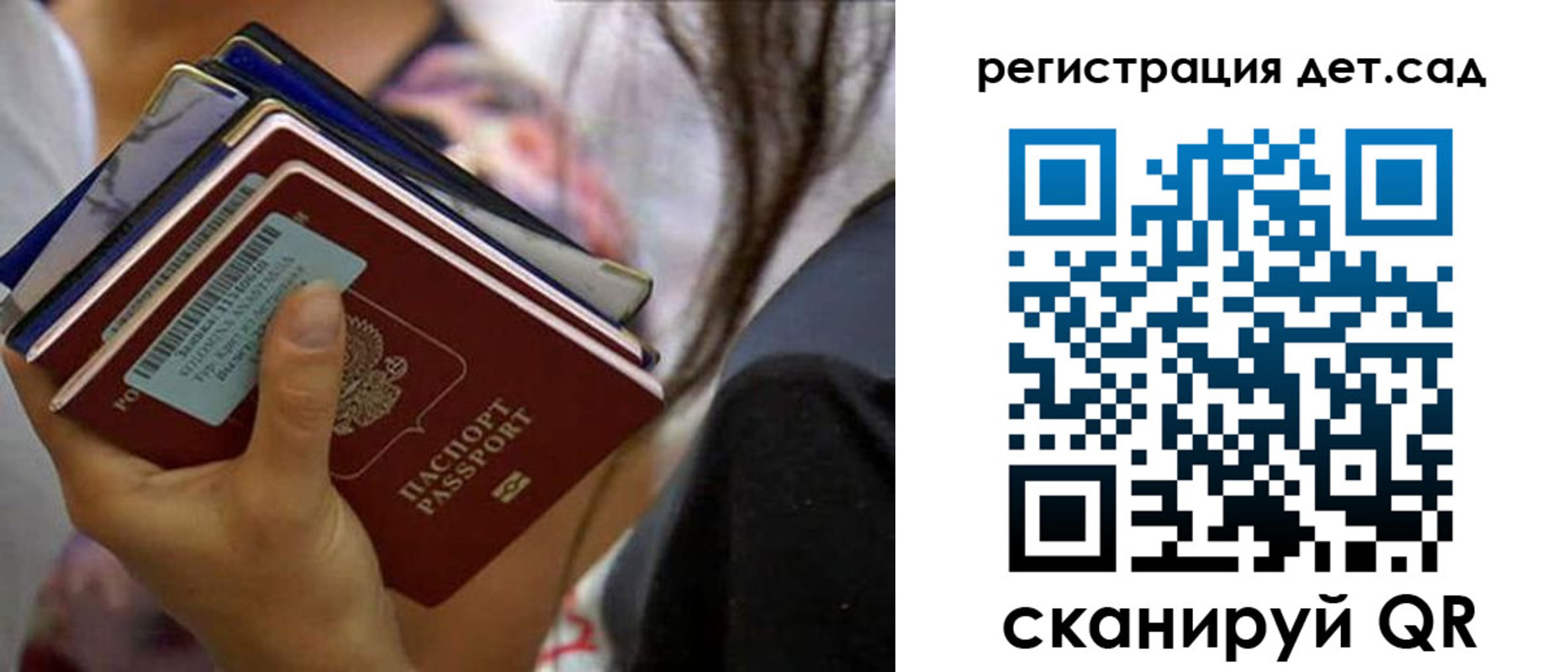 временная регистрация недорого в Красновишерске