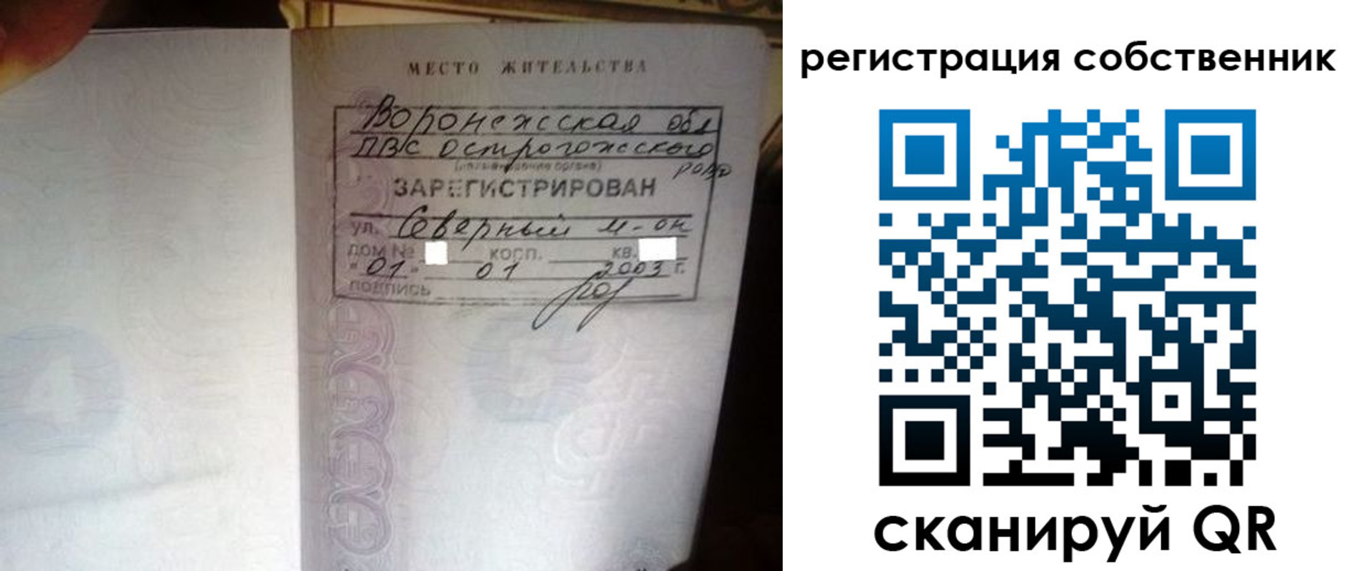 временная регистрация адрес в Красновишерске