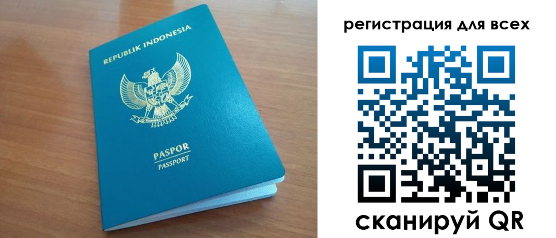 прописка гарантия в Красновишерске