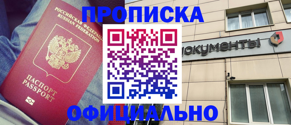 временная регистрация госуслуги в Красновишерске