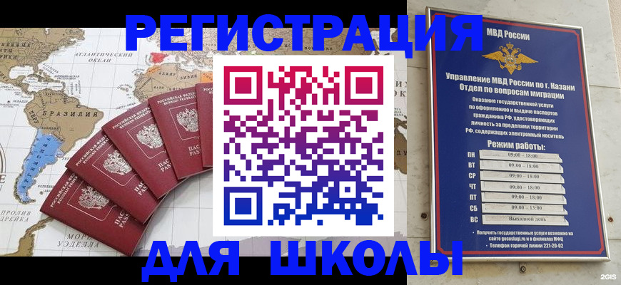 прописка паспорт в Красновишерске