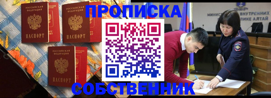 временная регистрация гарантия в Красновишерске