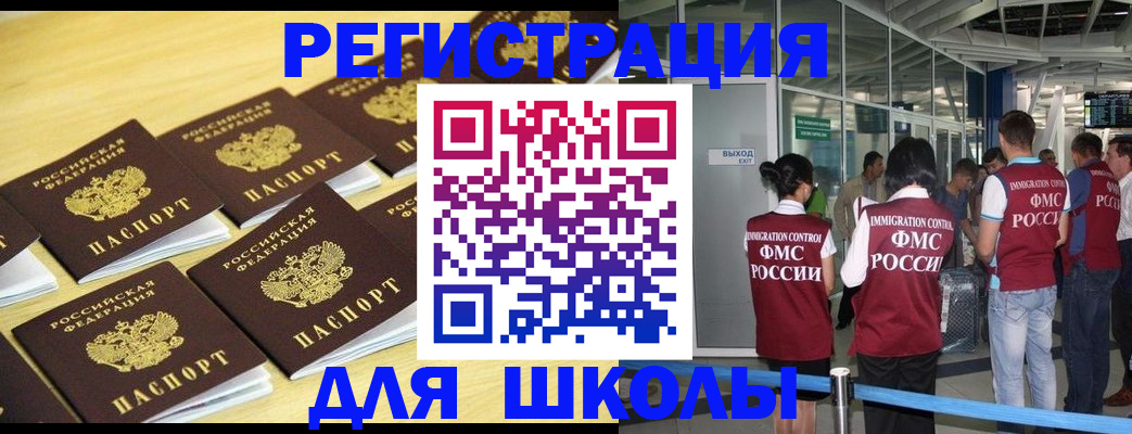 временная регистрация в квартире в Красновишерске
