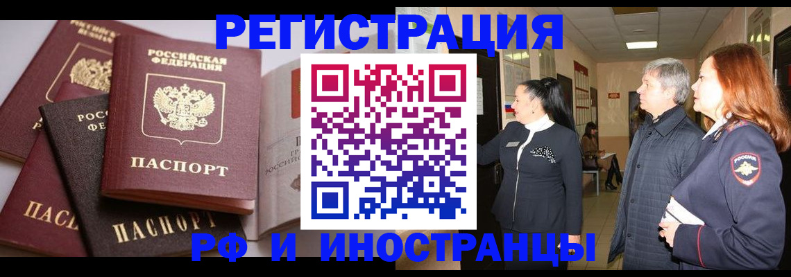 регистрация для дет. сада в Красновишерске